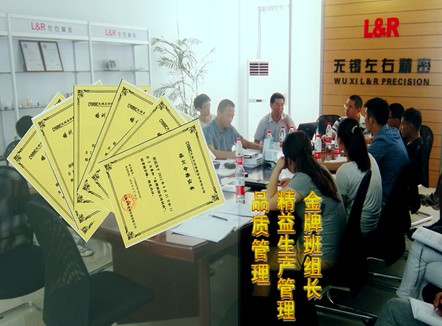 精益生產(chǎn)管理實(shí)務(wù)培訓(xùn)圓滿(mǎn)結(jié)束